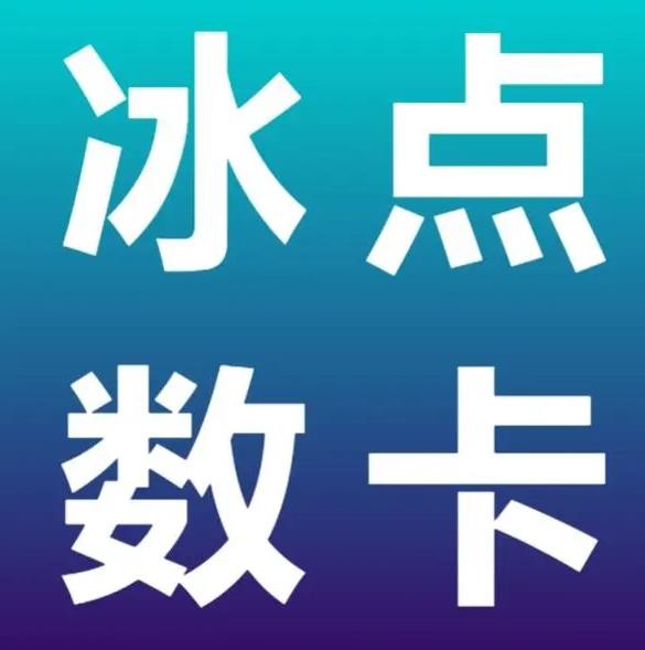 卡盟官网